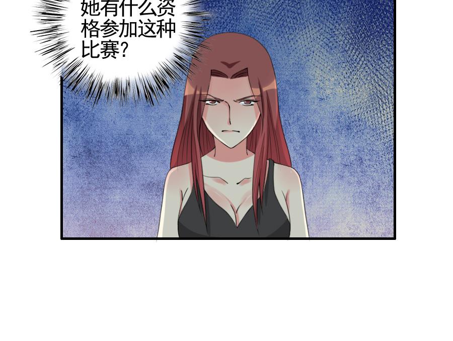 第28话 会议-第29话