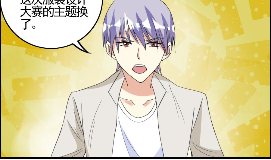 第28话 会议-第29话