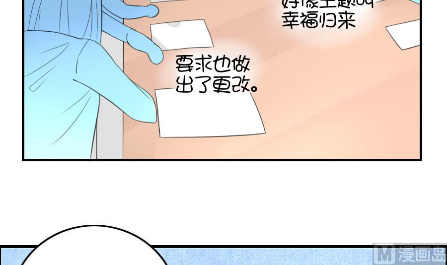 第28话 会议-第29话