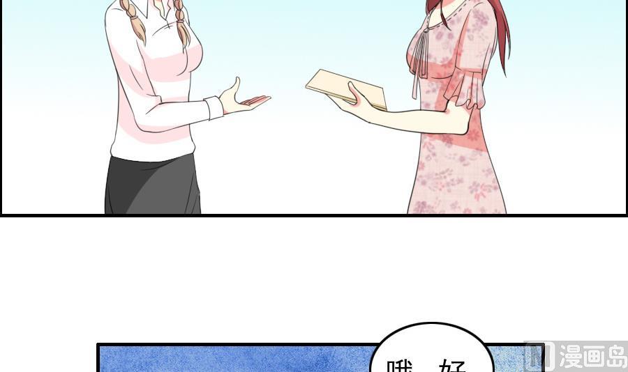 第30话 布料-第31话