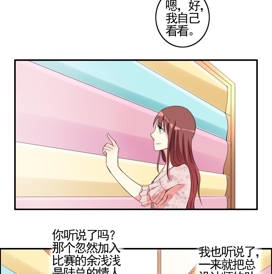 第30话 布料-第31话