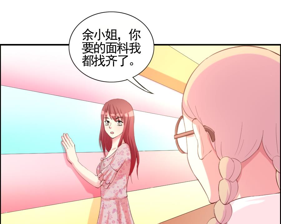 第30话 布料-第31话