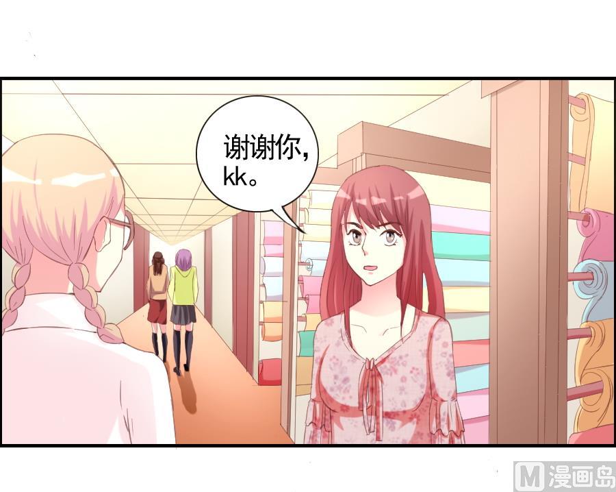 第30话 布料-第31话