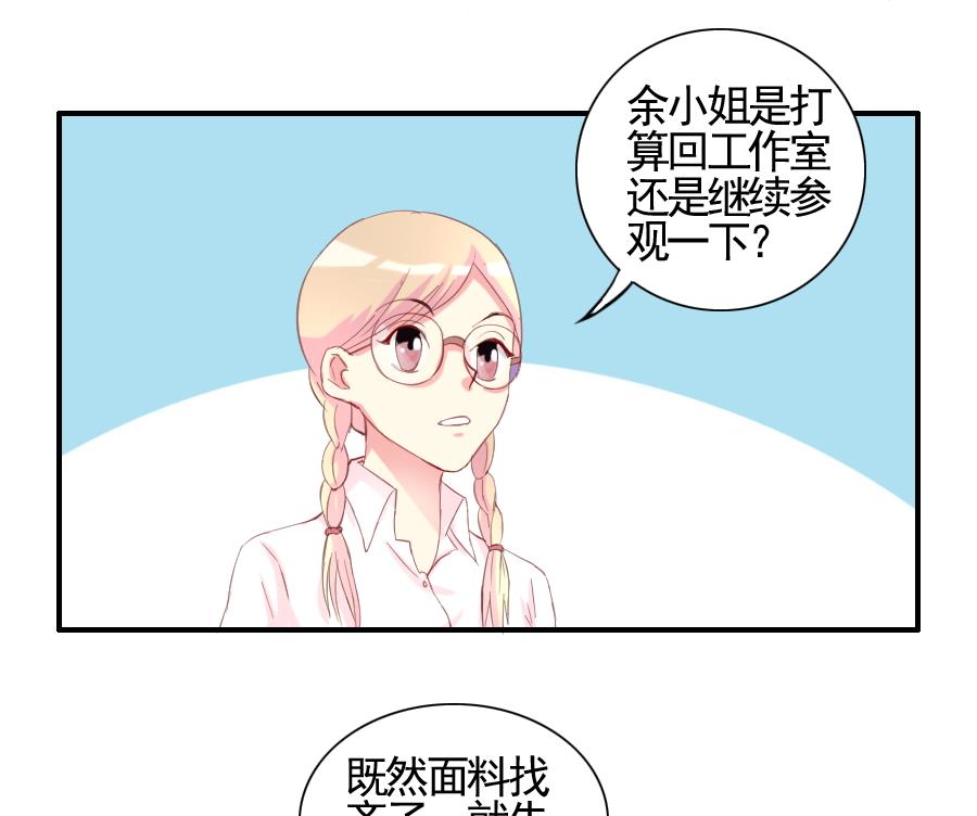 第30话 布料-第31话