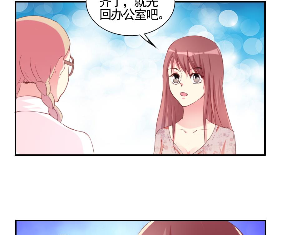 第30话 布料-第31话