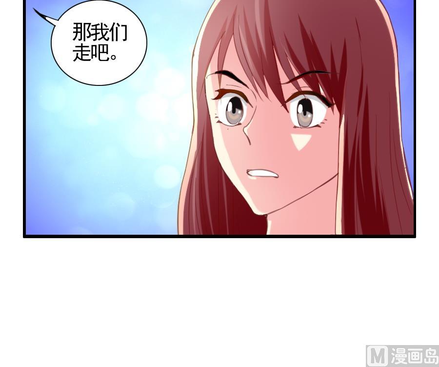 第30话 布料-第31话