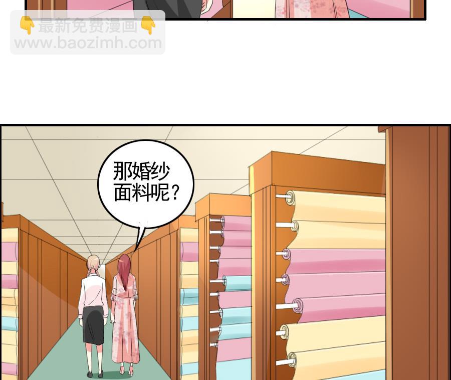 第30话 布料-第31话