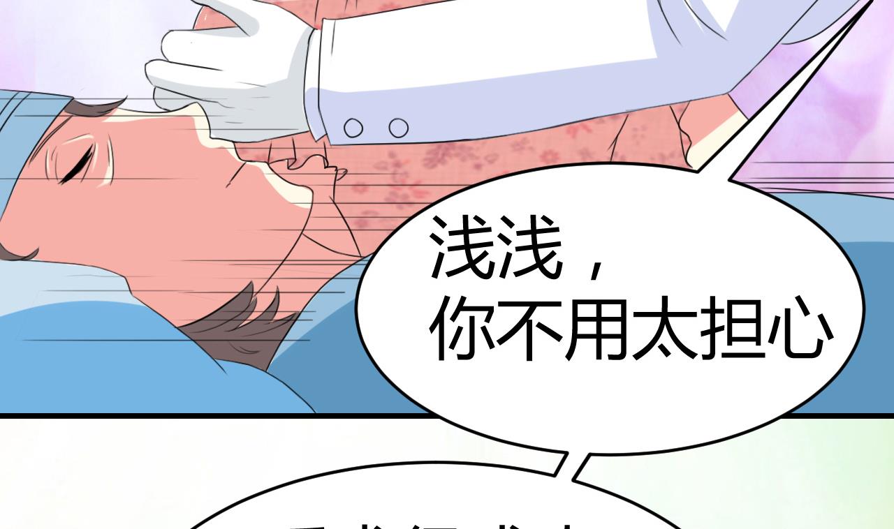 第32话 男配出场(1/2)-第33话