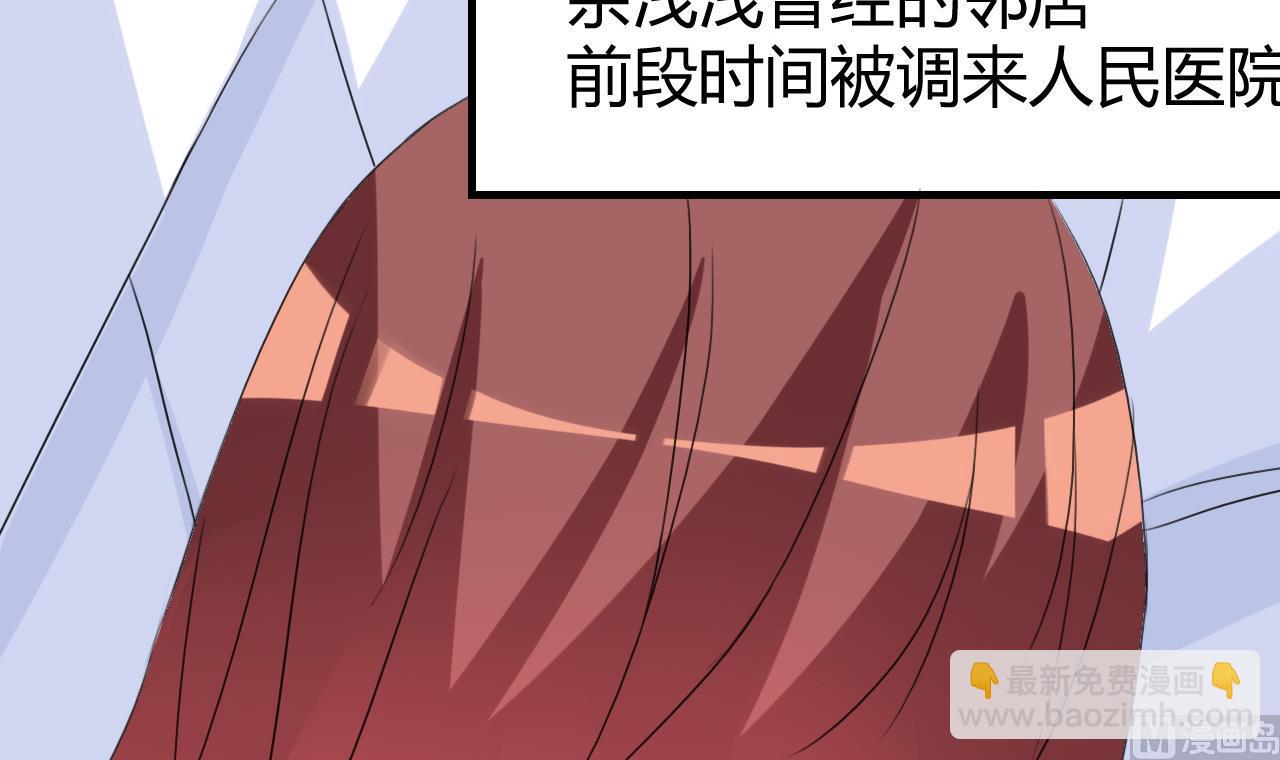 第32话 男配出场(1/2)-第33话