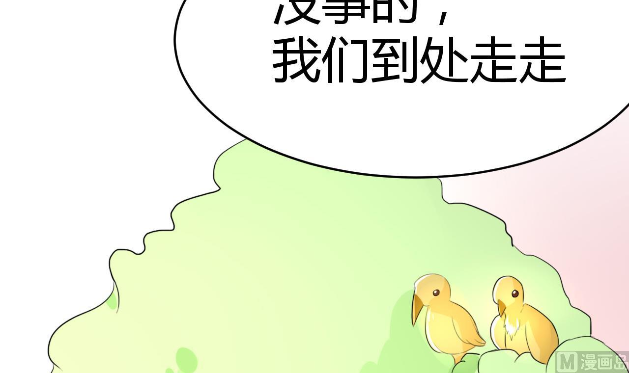 第32话 男配出场(1/2)-第33话