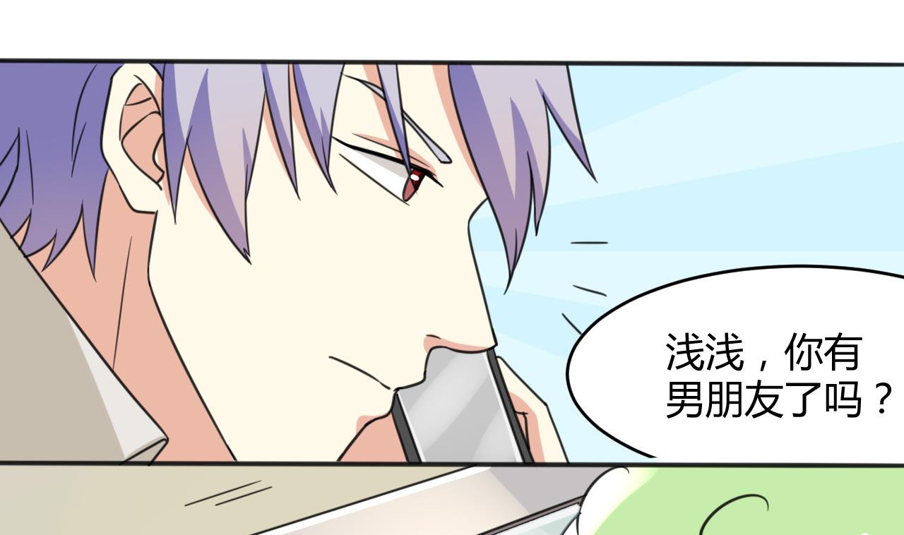 第32话 男配出场(1/2)-第33话