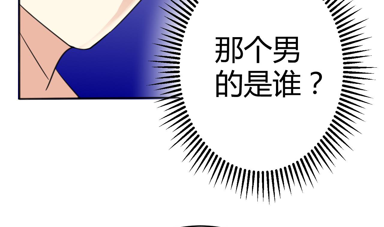 第32话 男配出场(1/2)-第33话