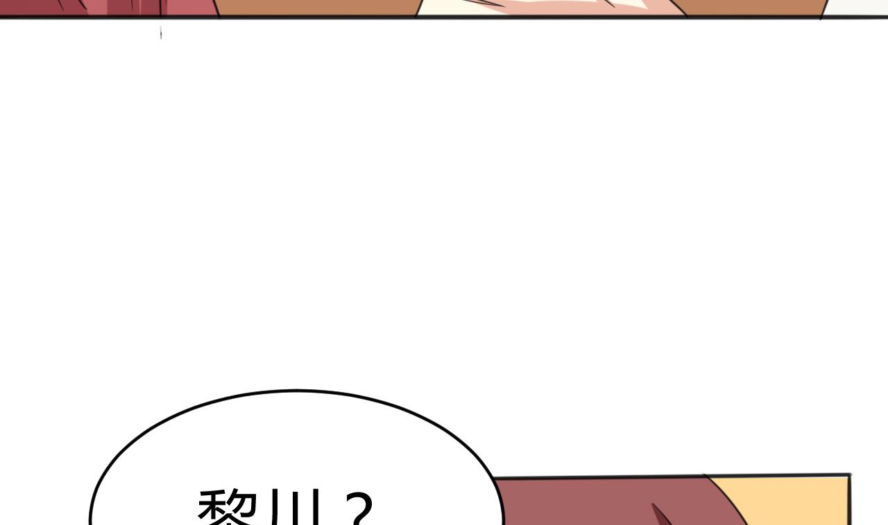 第32话 男配出场(1/2)-第33话