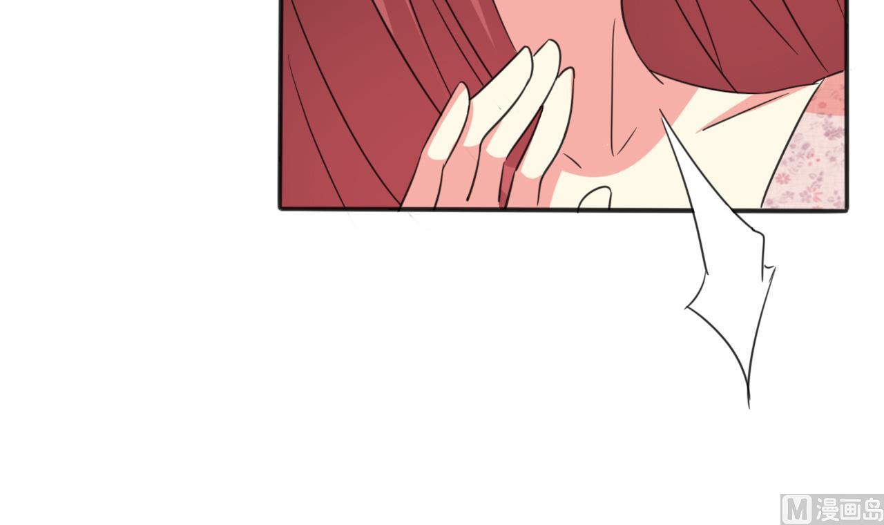 第32话 男配出场(1/2)-第33话