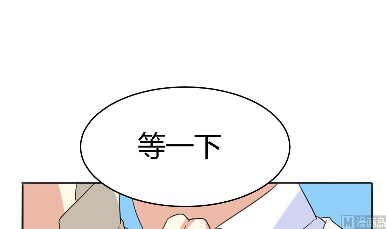 第32话 男配出场(1/2)-第33话