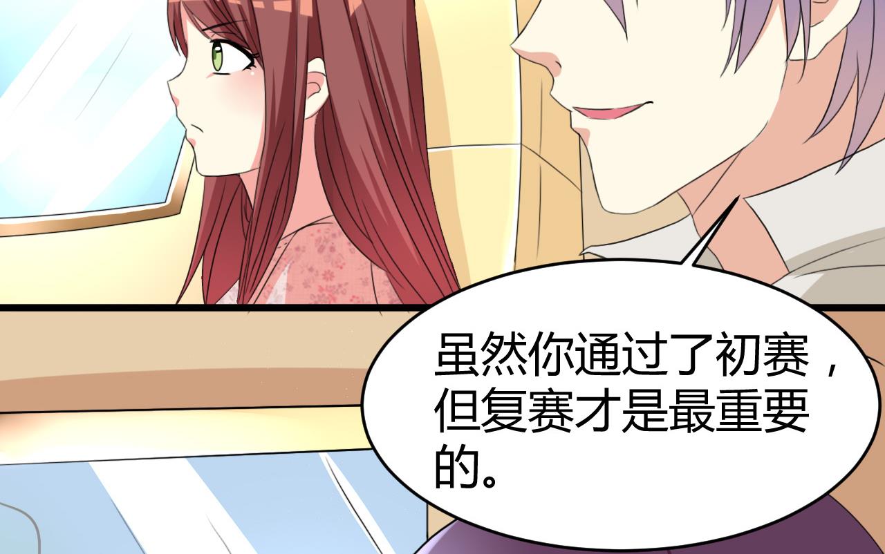 第34话 失踪的萧悦(1/2)-第35话