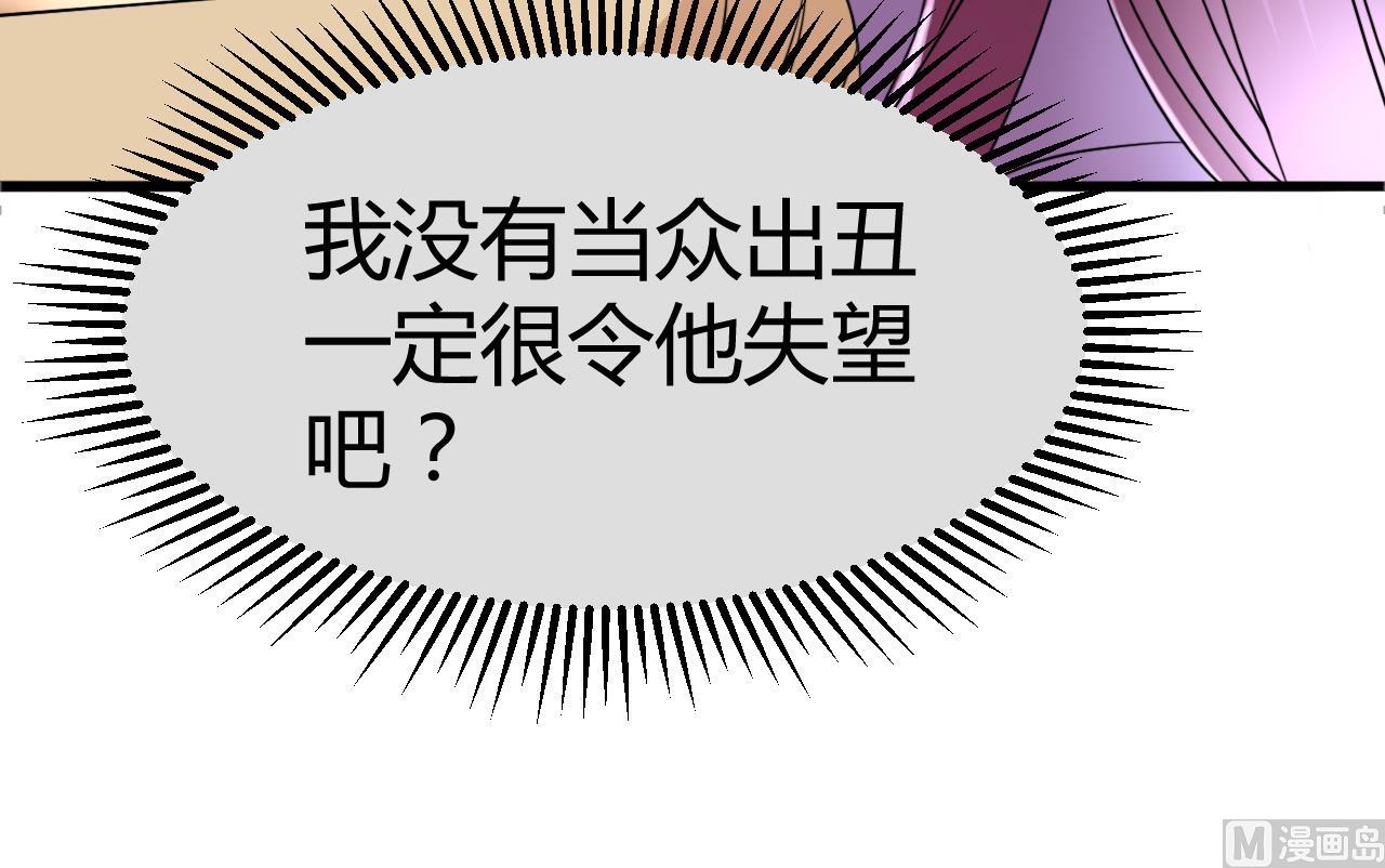 第34话 失踪的萧悦(1/2)-第35话