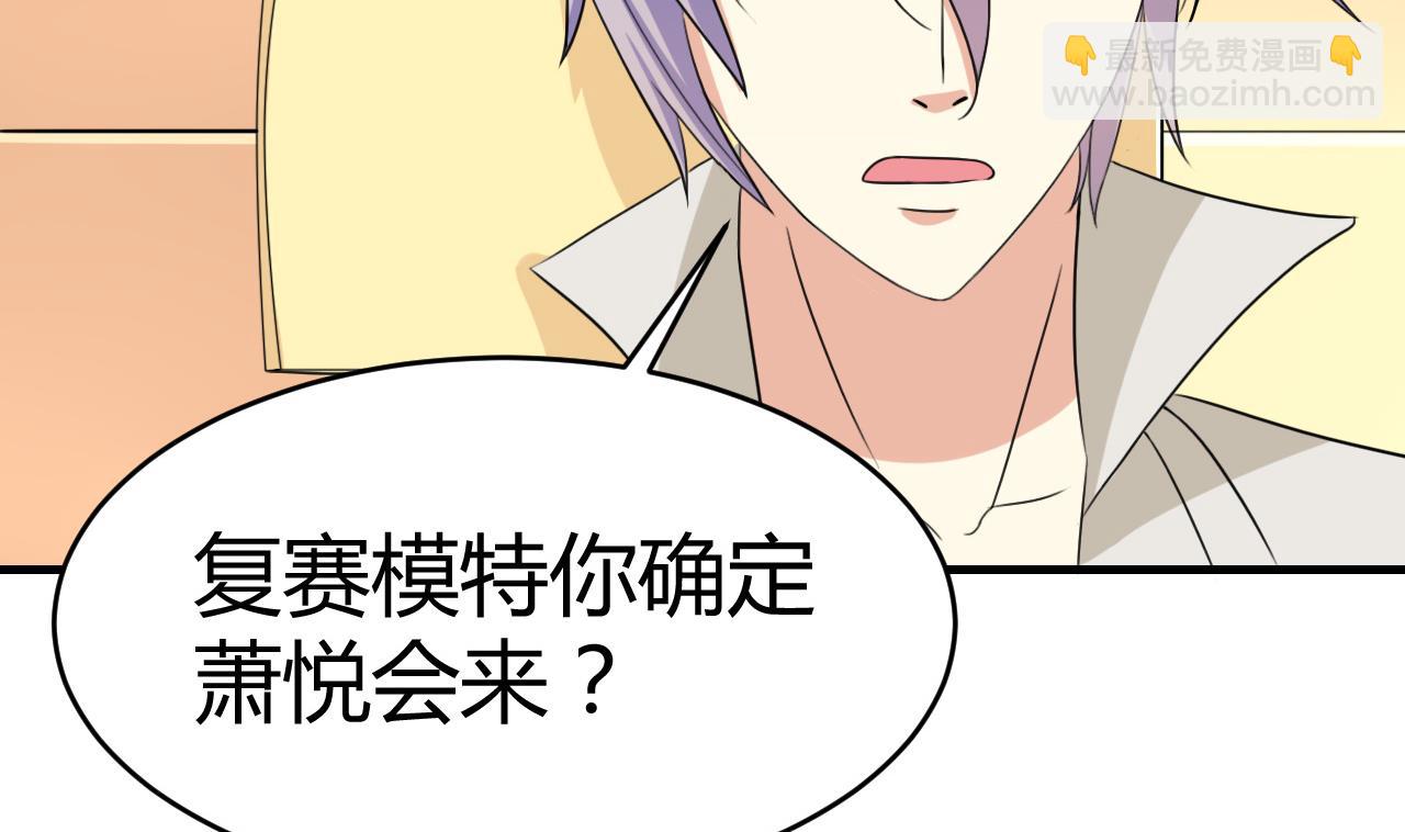 第34话 失踪的萧悦(1/2)-第35话