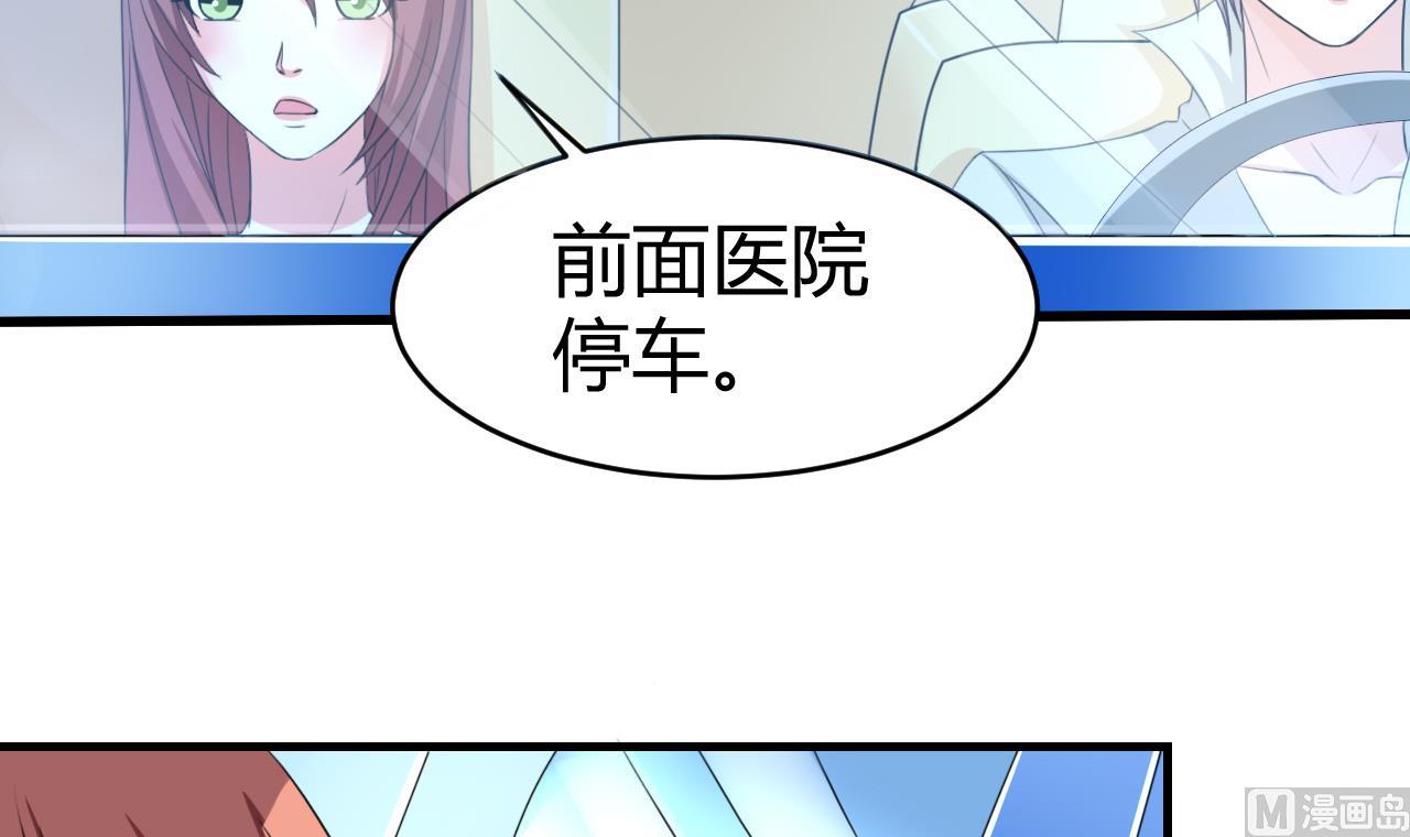 第34话 失踪的萧悦(1/2)-第35话