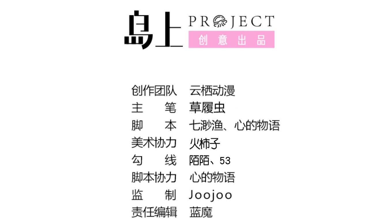 第34话 失踪的萧悦(1/2)-第35话