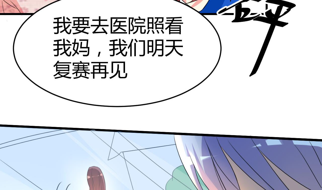 第34话 失踪的萧悦(1/2)-第35话