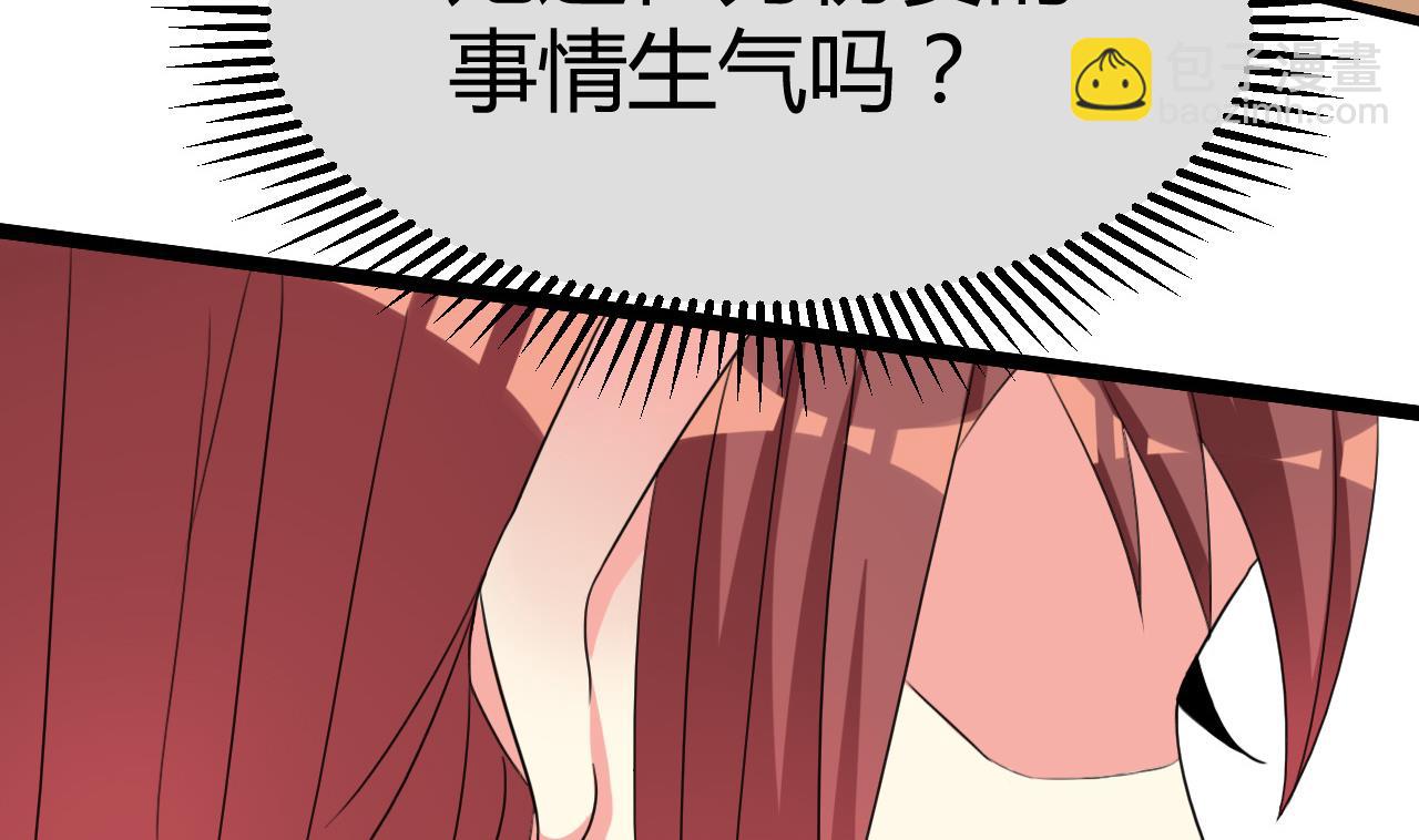 第34话 失踪的萧悦(1/2)-第35话