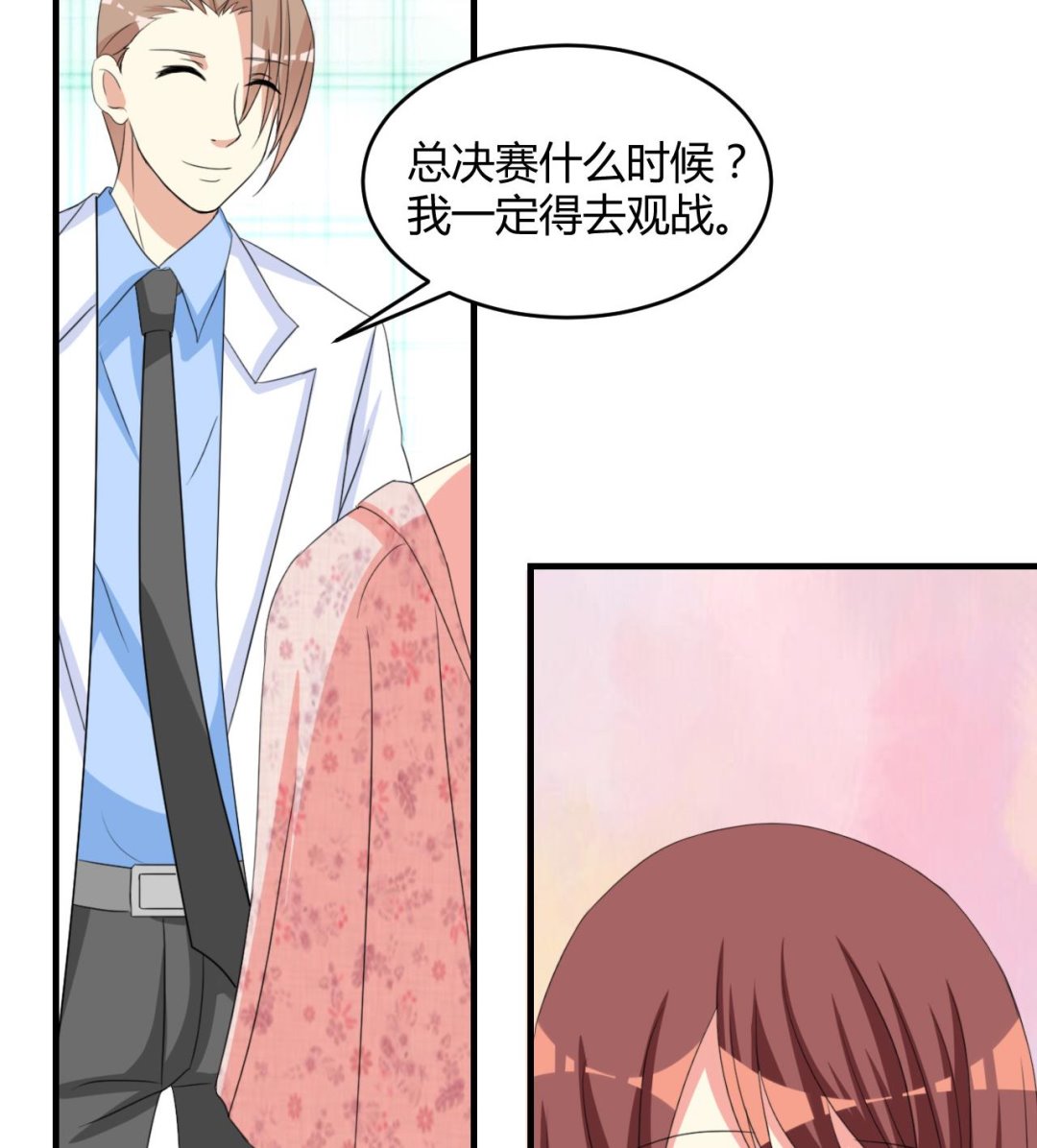 第34话 失踪的萧悦(1/2)-第35话