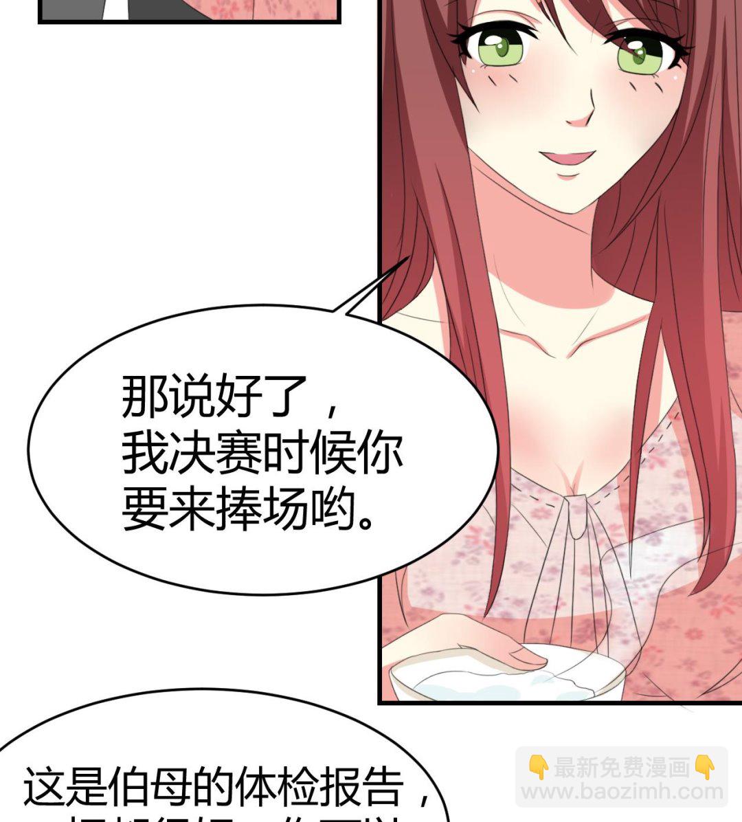 第34话 失踪的萧悦(1/2)-第35话