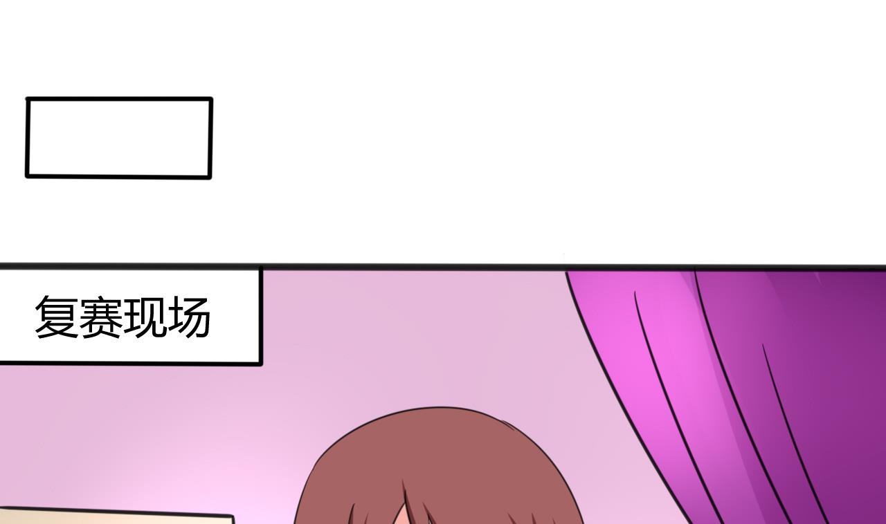 第34话 失踪的萧悦(1/2)-第35话