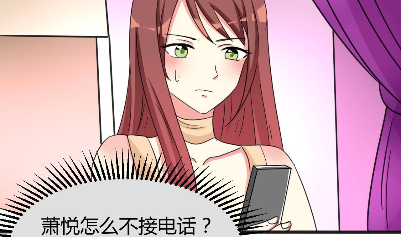 第34话 失踪的萧悦(1/2)-第35话