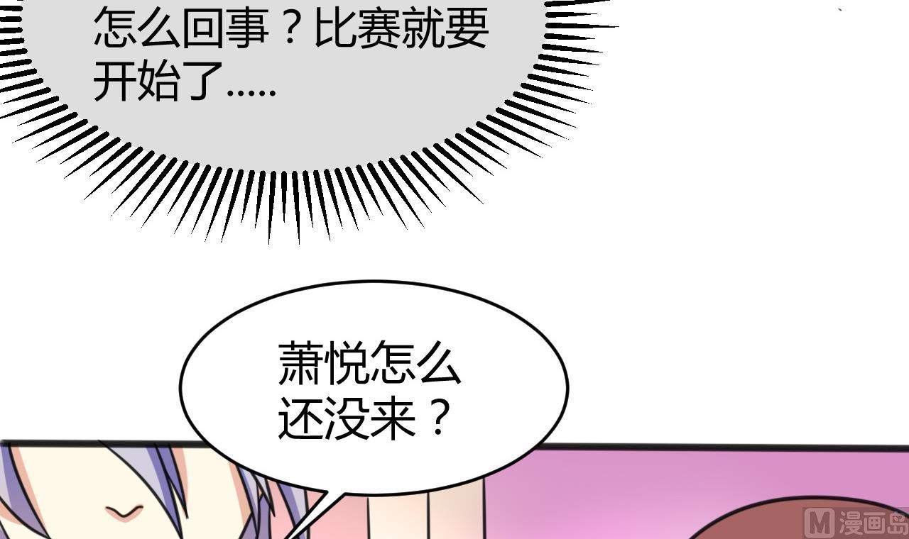 第34话 失踪的萧悦(1/2)-第35话