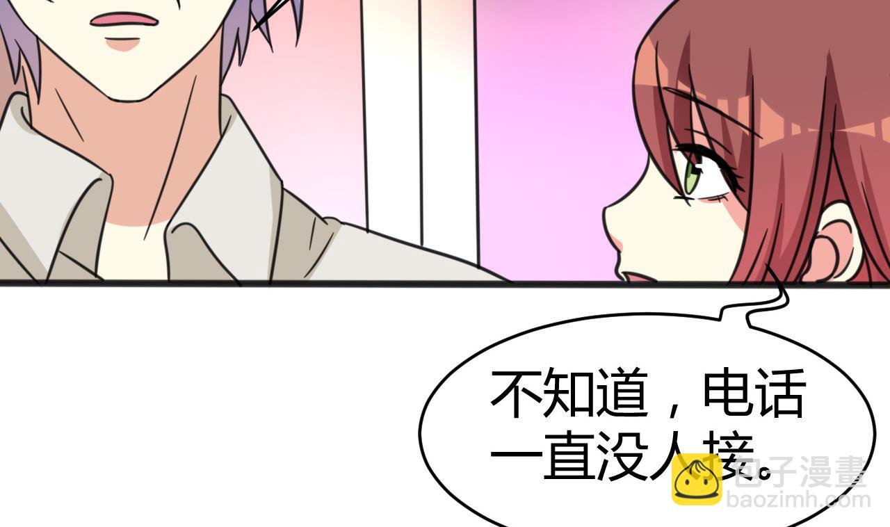 第34话 失踪的萧悦(1/2)-第35话