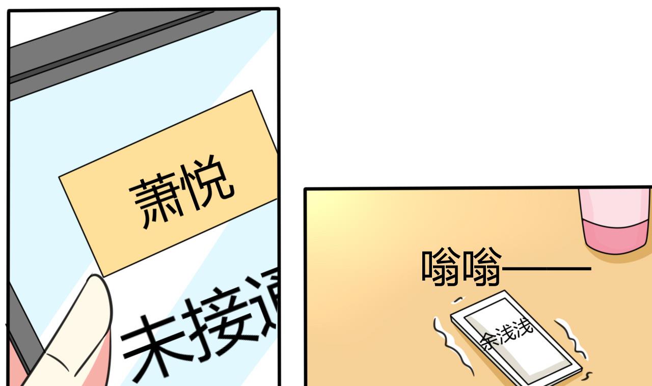 第34话 失踪的萧悦(1/2)-第35话