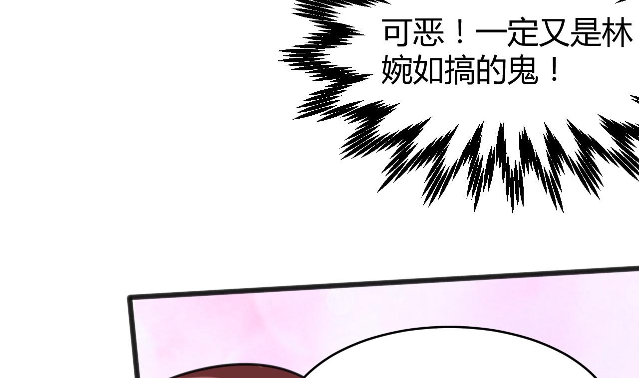 第34话 失踪的萧悦(1/2)-第35话