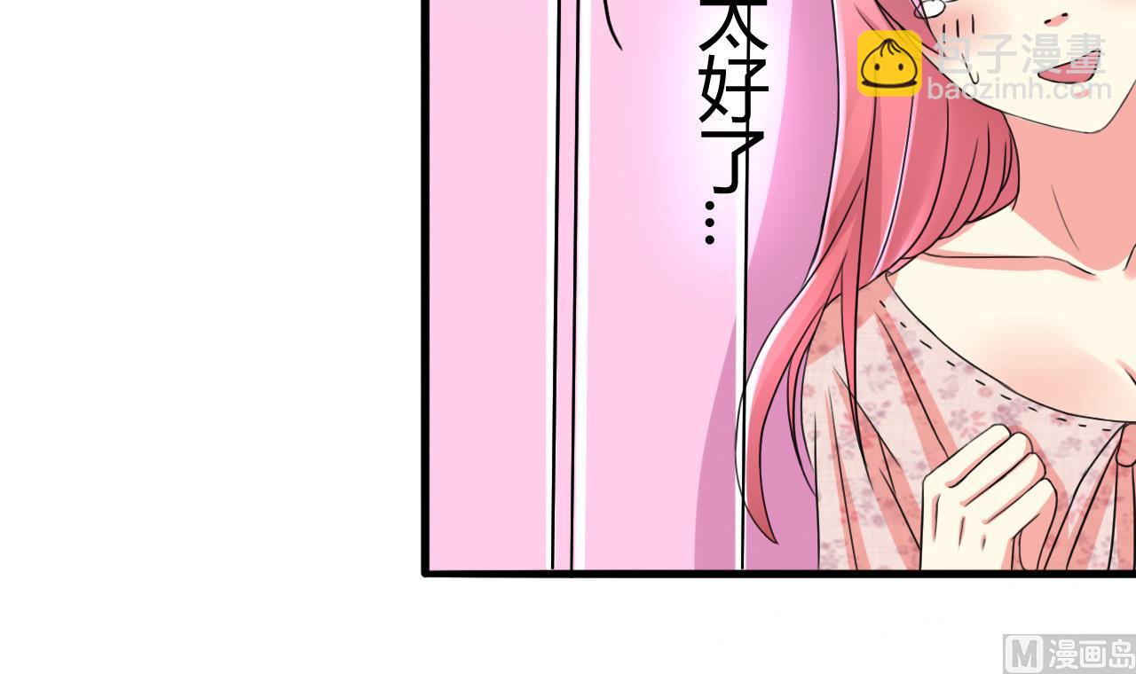 第34话 失踪的萧悦(1/2)-第35话