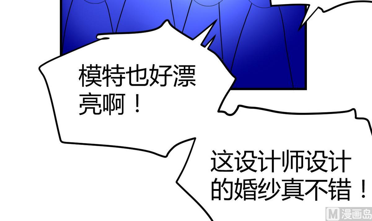 第36话 我们恋爱吧！(1/2)-第37话