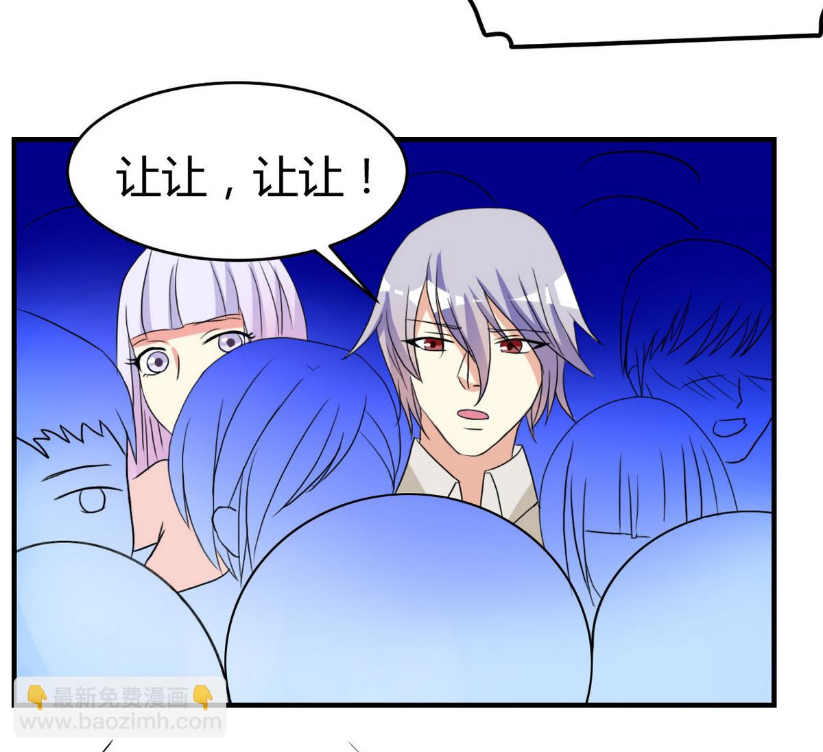 第36话 我们恋爱吧！(1/2)-第37话