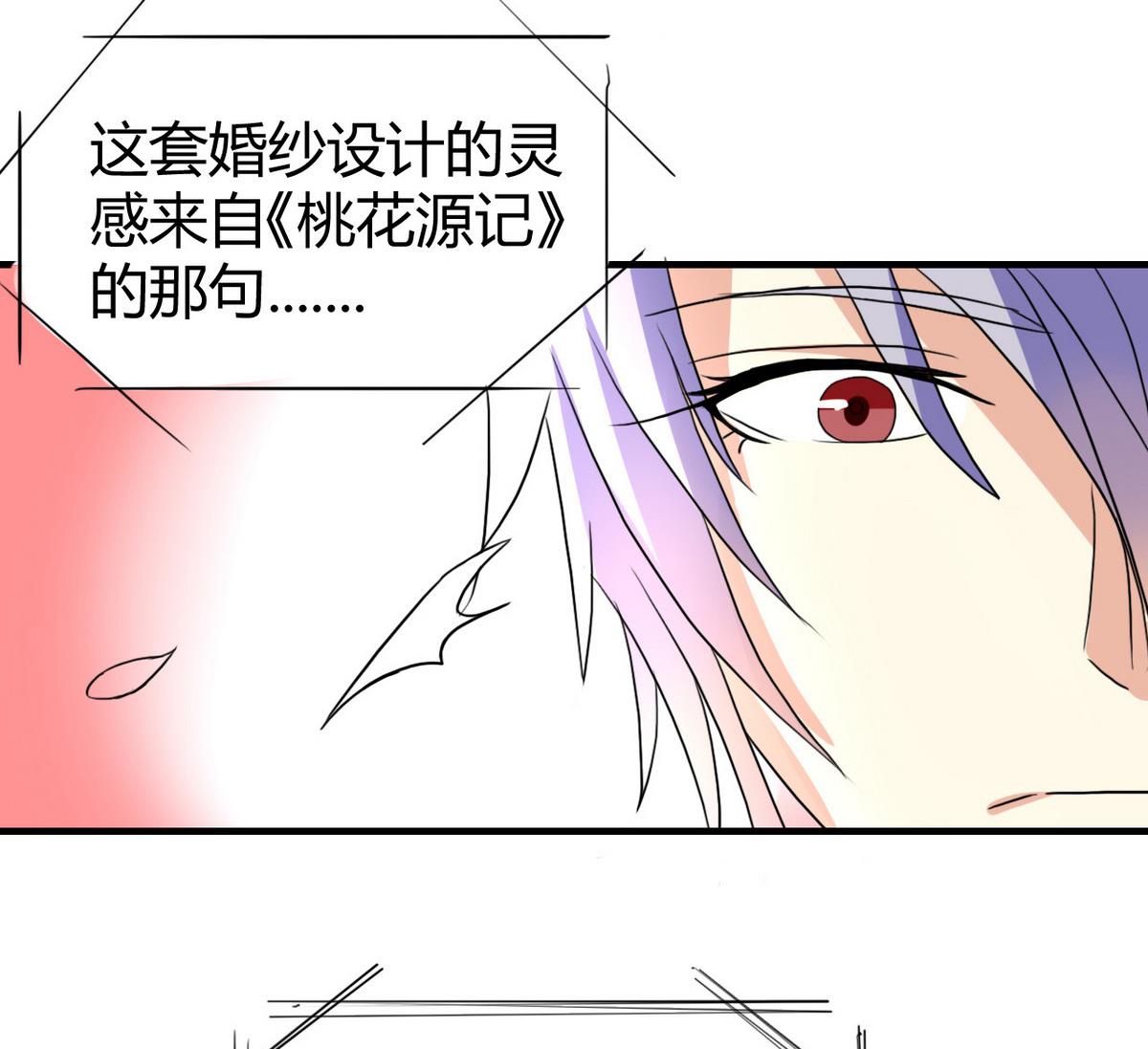 第36话 我们恋爱吧！(1/2)-第37话