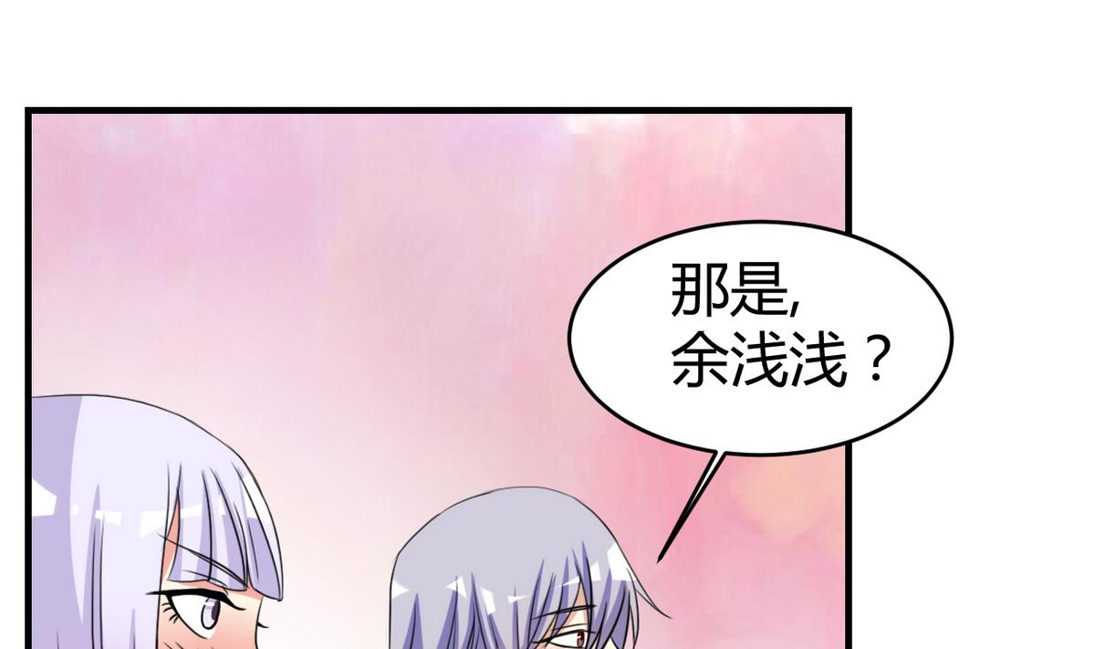 第36话 我们恋爱吧！(1/2)-第37话