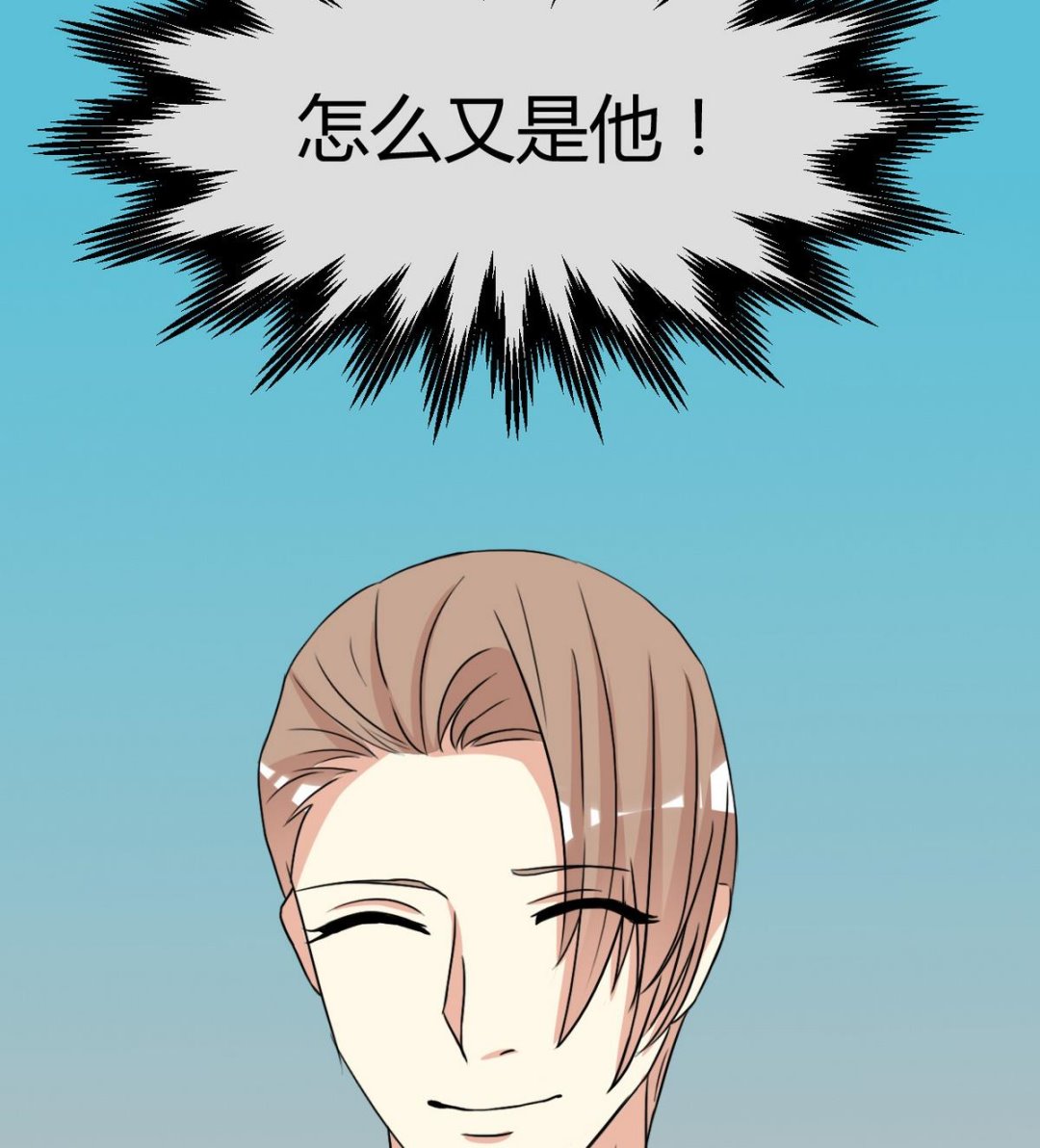 第36话 我们恋爱吧！(1/2)-第37话