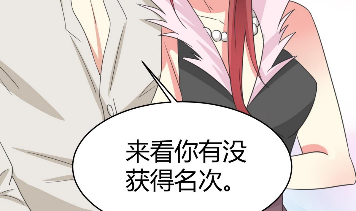 第36话 我们恋爱吧！(1/2)-第37话