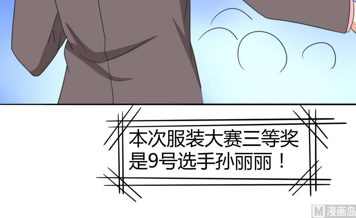 第36话 我们恋爱吧！(1/2)-第37话