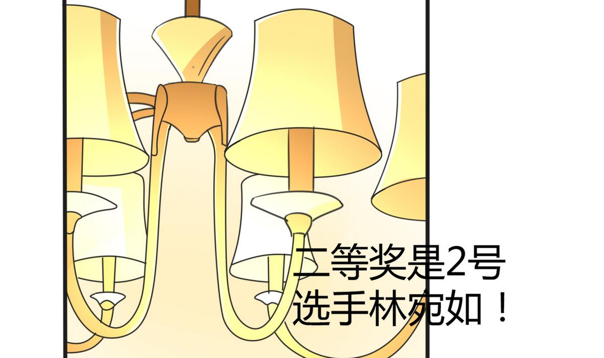 第36话 我们恋爱吧！(1/2)-第37话