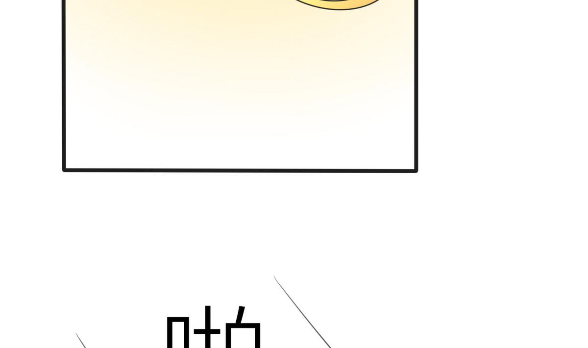 第36话 我们恋爱吧！(1/2)-第37话