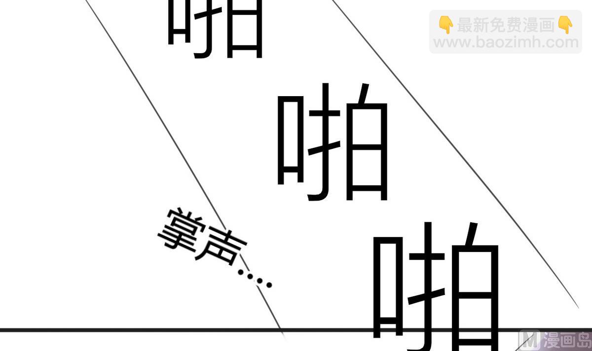 第36话 我们恋爱吧！(1/2)-第37话