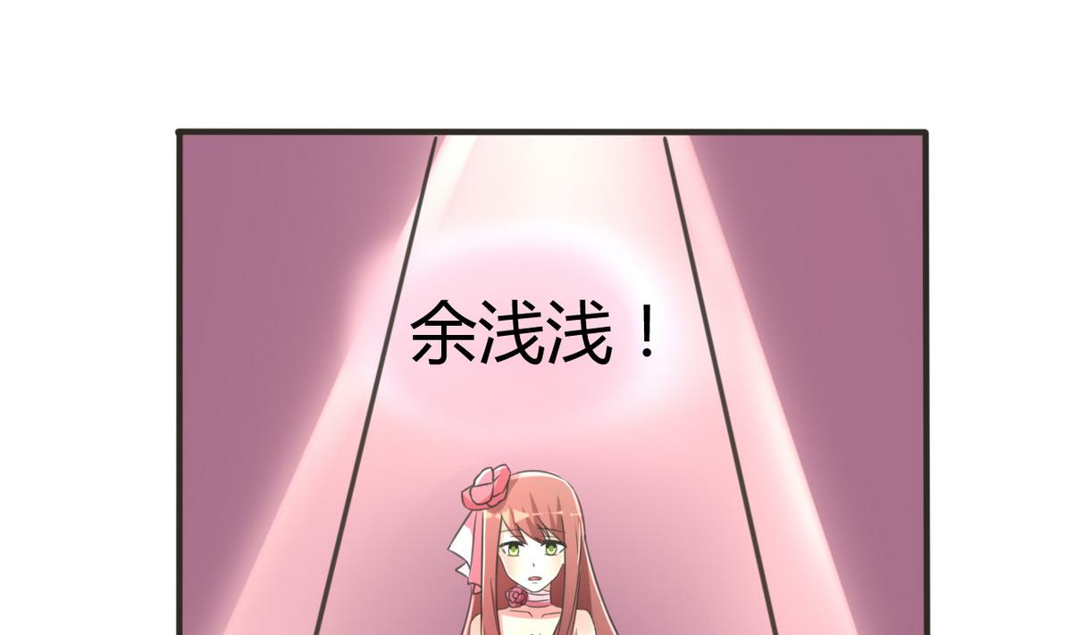 第36话 我们恋爱吧！(1/2)-第37话