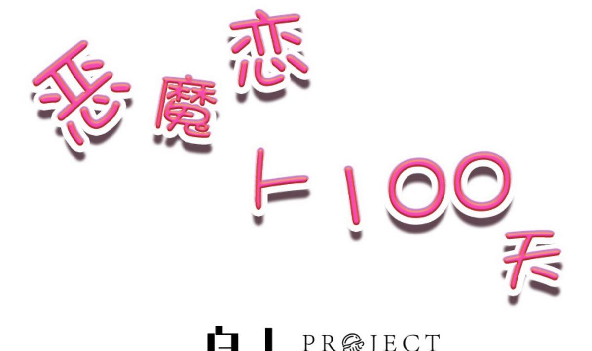 第38话 不会让她受委屈(1/2)-第39话