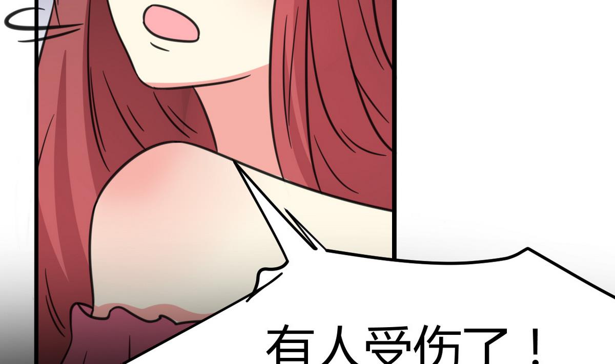 第38话 不会让她受委屈(1/2)-第39话