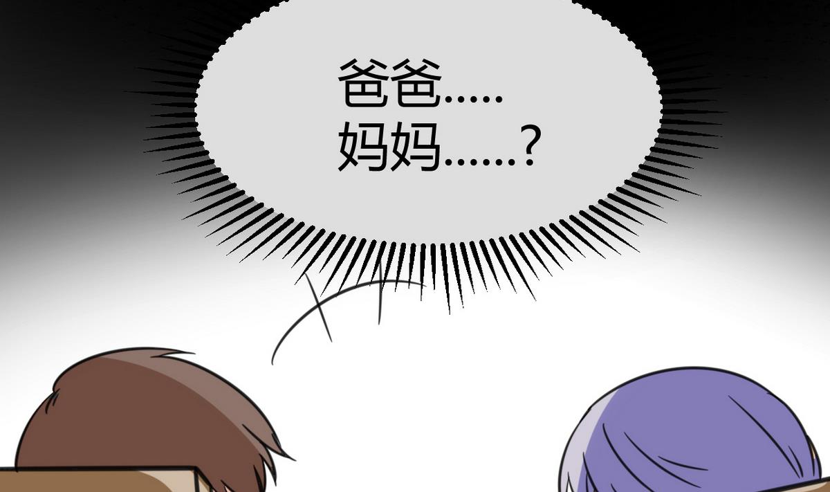 第38话 不会让她受委屈(1/2)-第39话