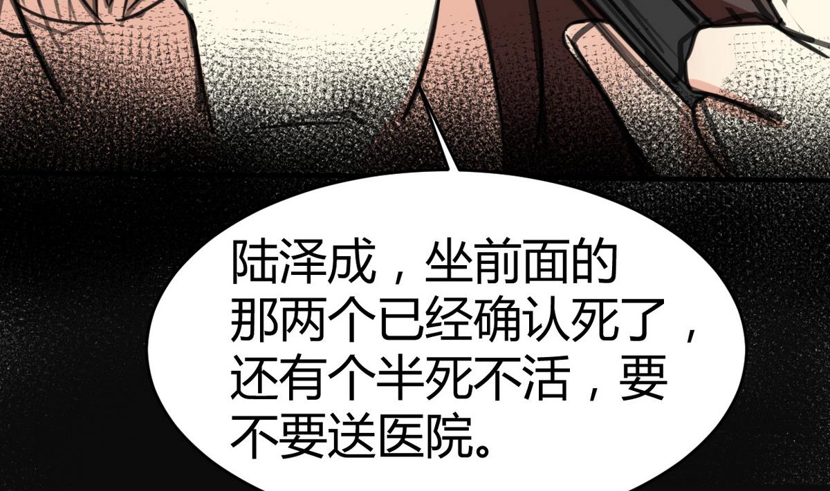 第38话 不会让她受委屈(1/2)-第39话